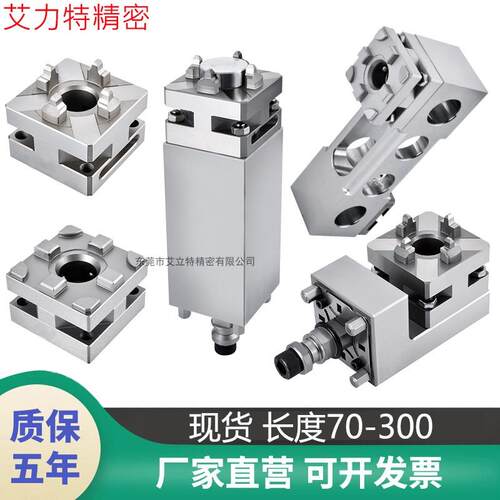 小型56延长杆卡盘火花机XYZ轴加长依诺瓦90度侧打3R手动erowa夹具