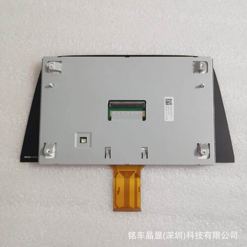 LQ080Y5DZ10 06欧宝雪佛兰别克威朗导航液晶显示屏电容触摸屏总成