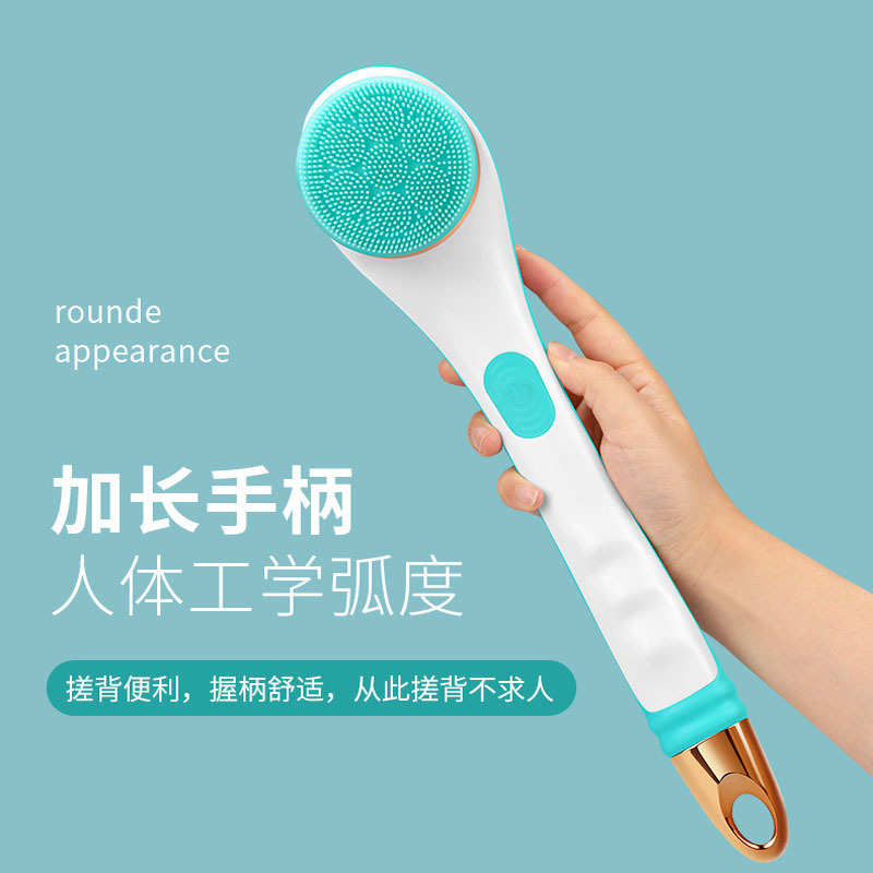 艾尔电动洗澡刷充电长柄硅胶沐浴刷按摩四刷头搓澡仪搓澡
