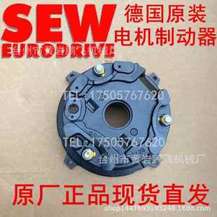 德国原装 QDXSEW制动器闸赛威刹车抱总成BMG2BMG4电BMG8BE5机BE11