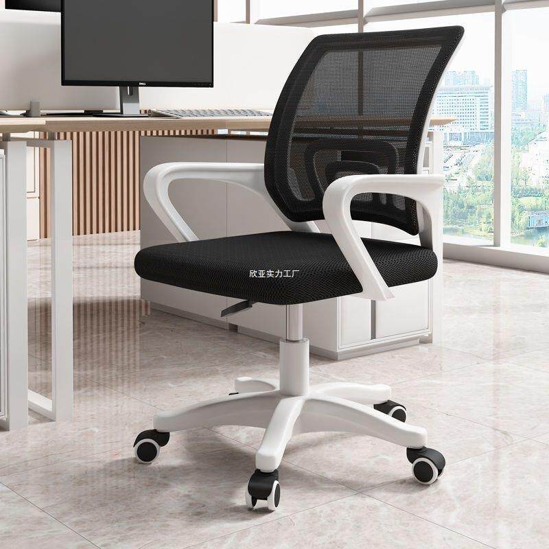 拉车套罩电脑椅子舒服久坐家用办公椅学生学习椅宿舍电竞椅靠背凳