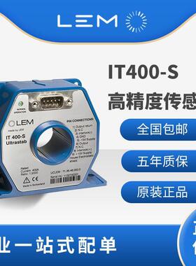IT60-S/200-S/400-S/605--SLEM电流互感器