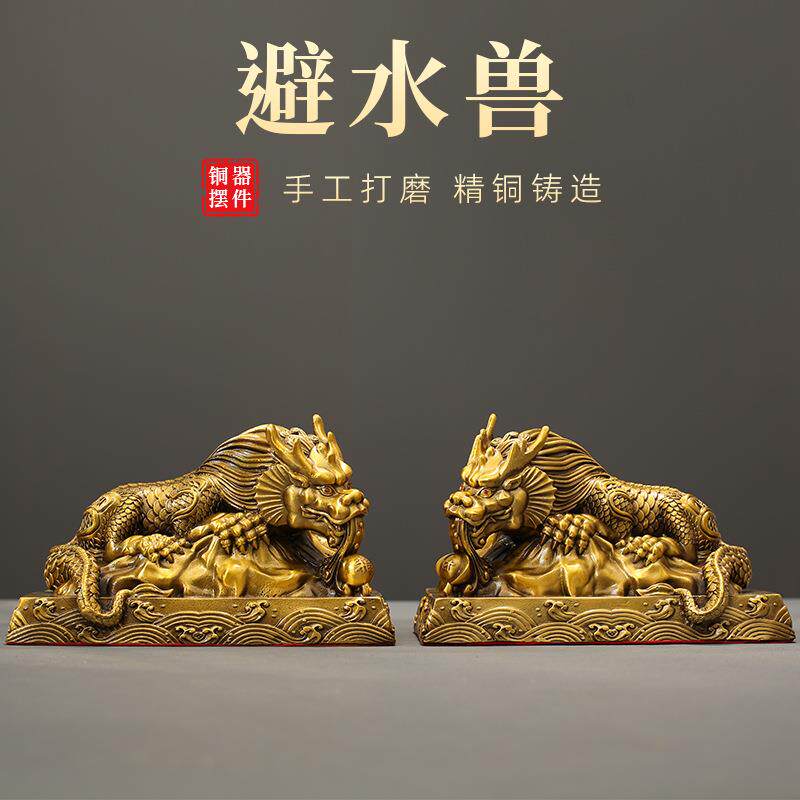 祥瑞避水兽财福摆件工艺品客厅家居铜摆饰办公室店铺装饰品开业礼