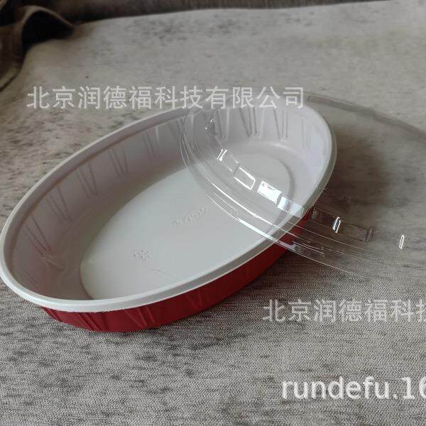 康利创兴KLCX-41一次性椭圆餐盒饺子盒饺子托水饺盒含盖400套装