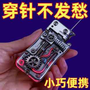 老人专用穿针器穿针神器家用穿线器手工缝纫高级快速针孔认针器