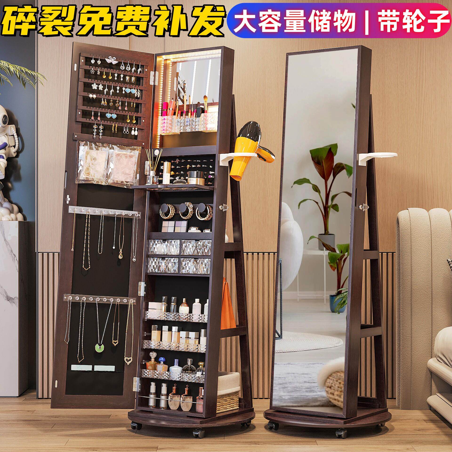 简约现代全身落地镜首饰收纳储物柜可移动旋转化妆镜带灯穿衣镜子
