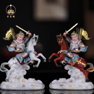 报马仙像白马将军上将军骑马将军黄小报像黄小跑像体真身供奉摆件