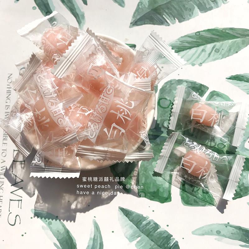 速发现货彩虹日记透明白桃水果硬糖500g休闲 零食婚庆喜糖水果糖