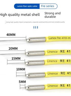光纤传感器fre310410 S05/I/S15/S/M M3/M4漫反射