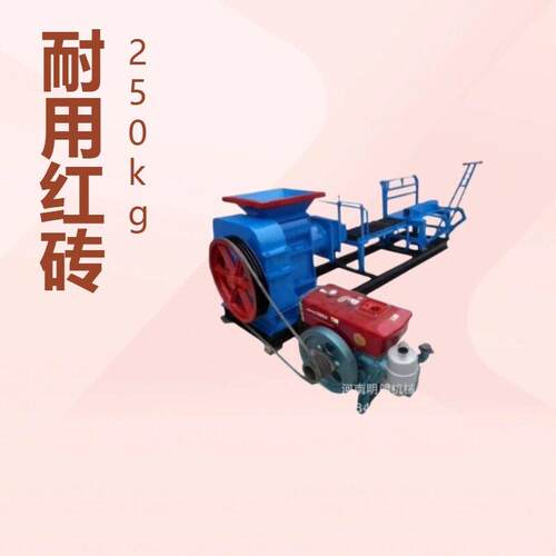 小型250粘土制砖机轻红黏土机真空挤压机烧结砖机红砖机器生产线