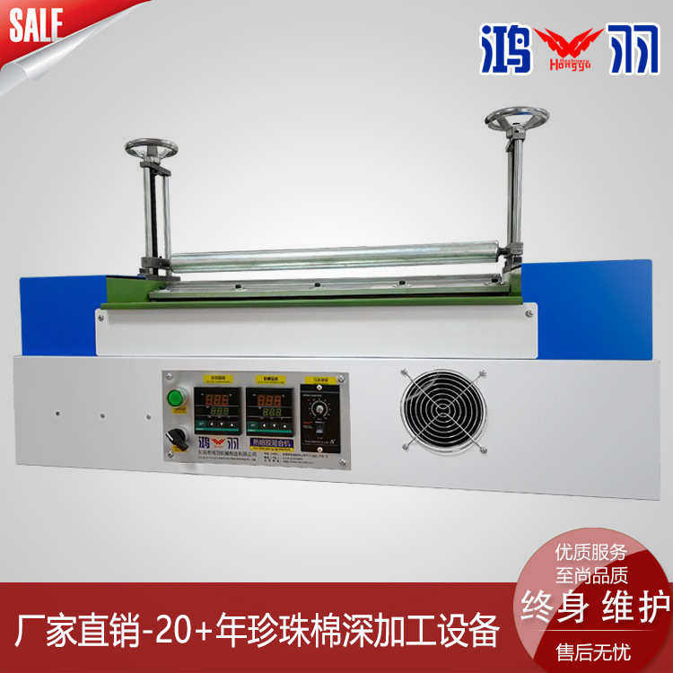 珍珠棉上胶机 EVA泡棉涂胶机 操作简单 600/800可选 EPE热熔胶机