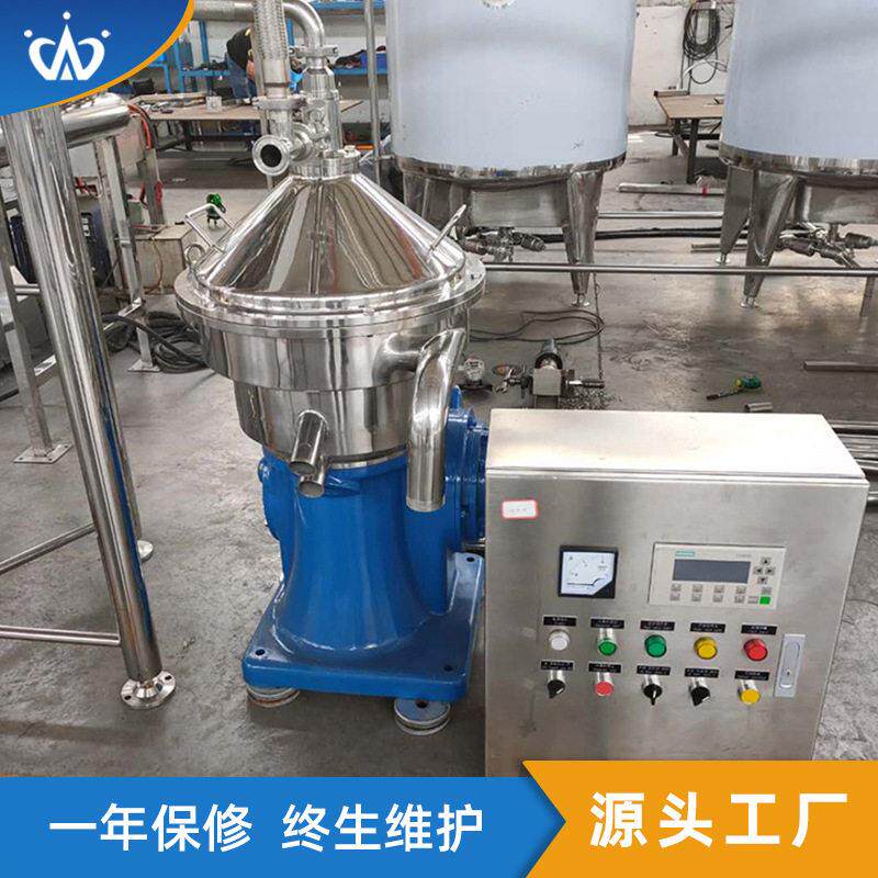 全自动牛奶脱脂分离机 小型乳品奶油碟式离心机 乳清分离设备