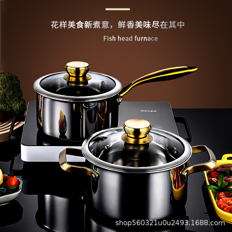 不锈钢两件套汤锅三层复底煎炒锅厨具礼品家用套锅金色手柄厂家批