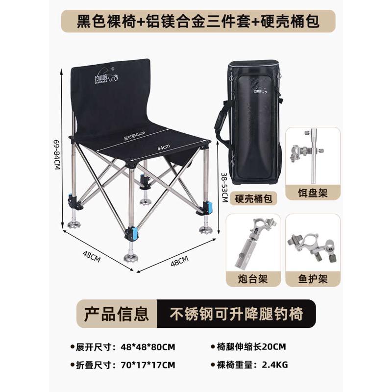折叠地形便携式2024全月亮腿钓新款椅钓钓哈哈椅椅多功能全钓升降