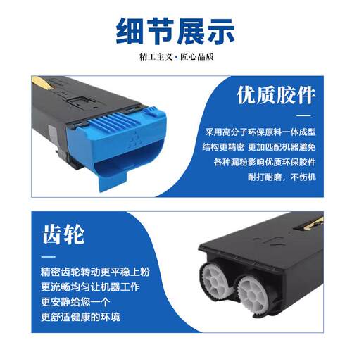 适用施乐XC700粉盒XEROX C700/J700/C75/J75/5151复印机粉盒