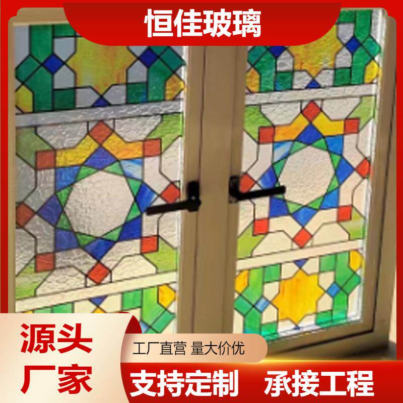 玻璃艺术铜条玻璃庭院装饰门教堂玻璃艺术钢化玻璃桌面