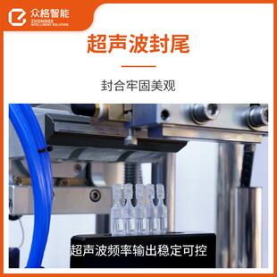 无菌次抛灌装封口机-连排塑料软管超声波灌封机-飞机管PP管灌包机