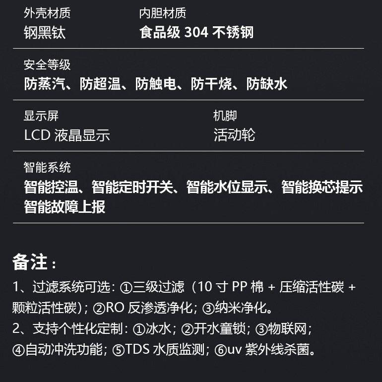 商用幼儿园开水器温开水机跨境饮水柜恒温不锈钢烧水器校园直饮机