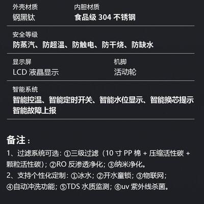 商用幼儿园开水器温开水机跨境饮水柜恒温不锈钢烧水器校园直饮机
