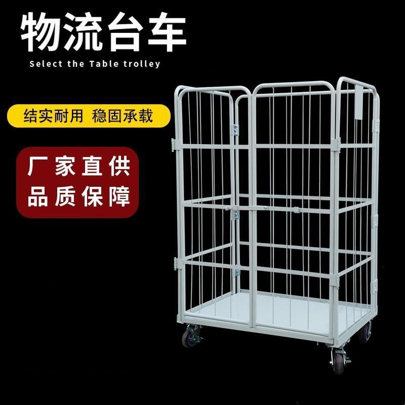 移物流快台车推车折叠推拉车周671车搬动运装卸车仓储转笼分拣递