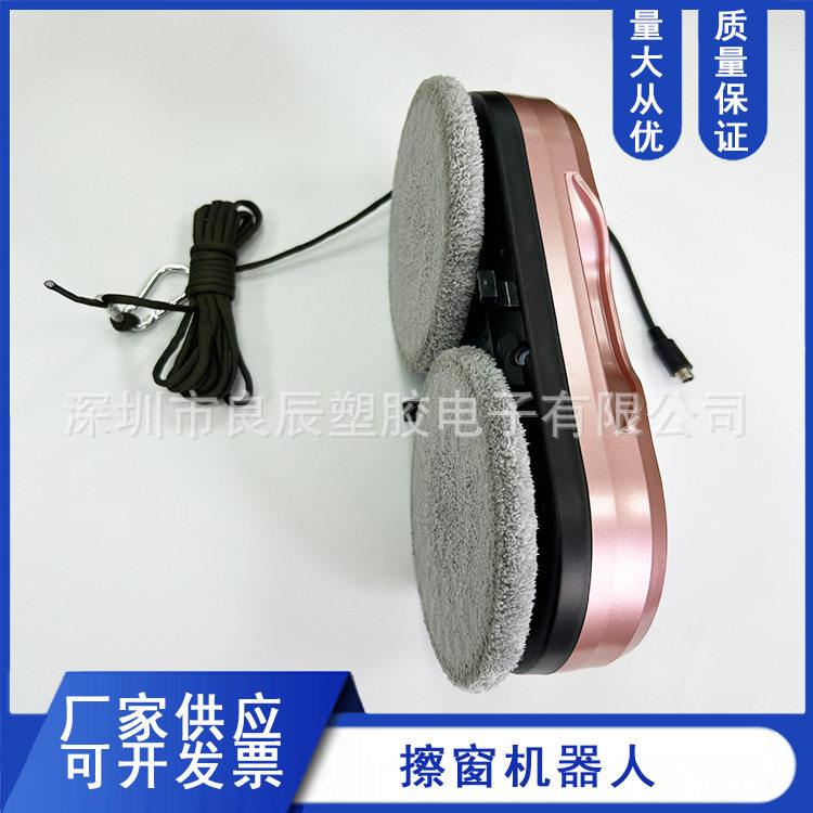 楼层擦窗机器人防止掉落大吸力电动擦窗神器全自动擦窗户玻璃机