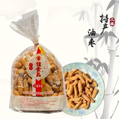 绍兴上虞章镇油枣手工零食冷加工特产传统小吃糕点酥脆香甜350g