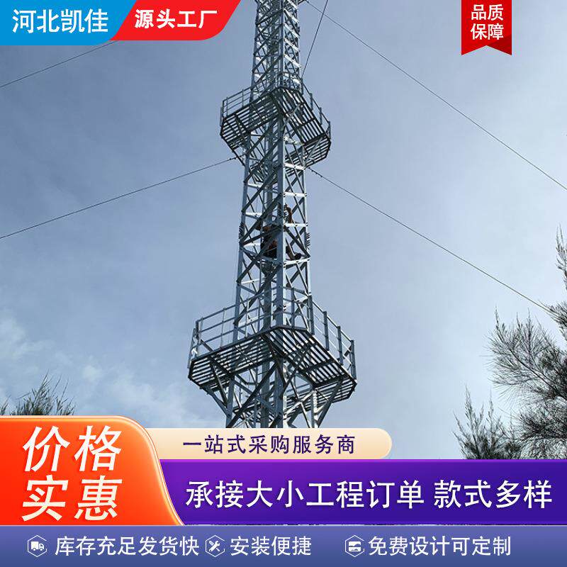 钢结构测风塔海洋环境风速采集测速塔热镀锌钢结构海上气象塔