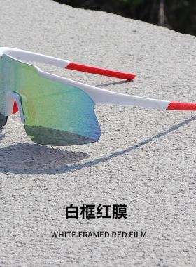 紫外线专业骑行眼镜防晒太阳眼镜