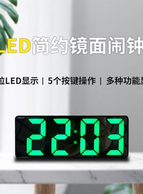 多功能声控夜光静音电子闹钟LED温度带灯智能时钟创意镜面GH0712L