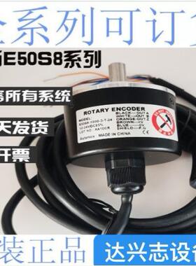 奥托尼克斯型编码器E50S8-100-3-T-24/600-3-N-24360-6-L-5AUTONI