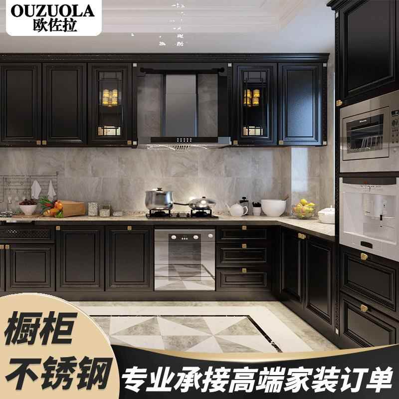 欧式高端厨房储物柜子现代整体厨房柜简约门板时尚家居不锈钢橱柜