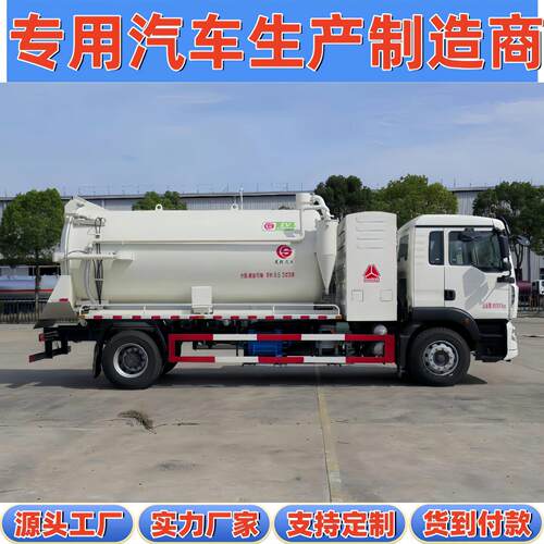 下水道沉淀池污泥污水抽吸转运18吨纯电动11方免征型 吸污车