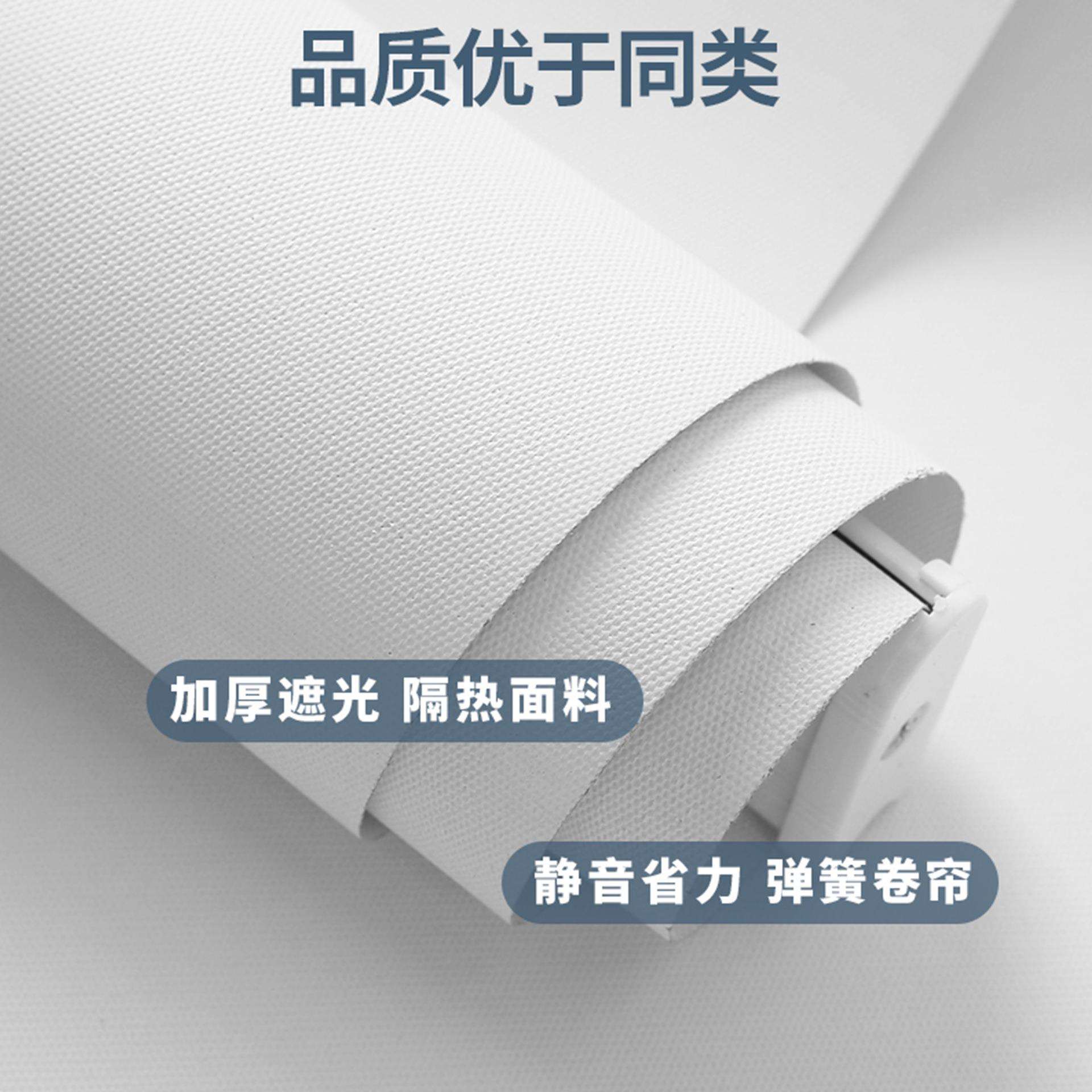 自动升降弹簧卷帘防水遮阳卫生间卧室厨房办公室全遮光窗帘防窥帘