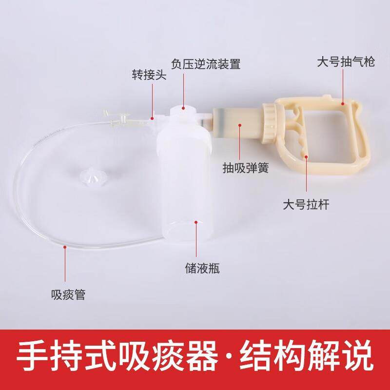 新款直销手持式吸痰器老人儿童家用200ml大容量负压手动增强型吸