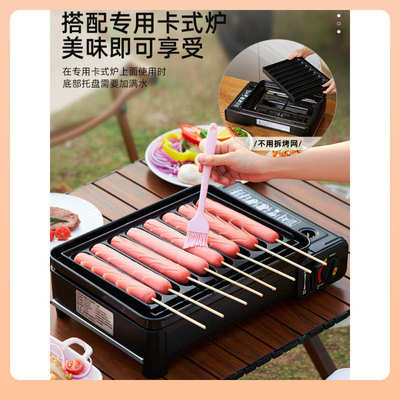 ⇞批发烤肠机卡式炉商用烤肠铁盘烤肠专用盘淀粉肠烤盘摆摊烤香