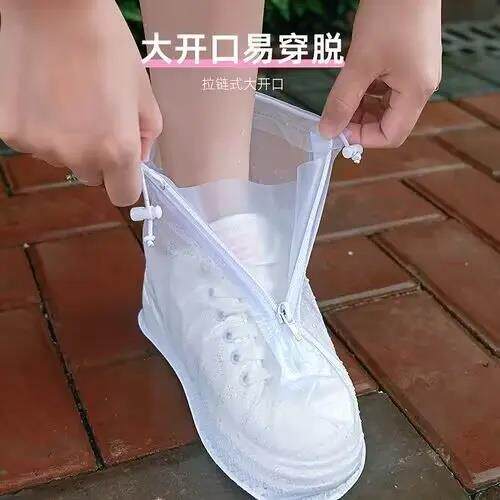 利雨鞋套防水防滑加厚耐磨便携式可重复用旅行户外儿童雨靴套高筒