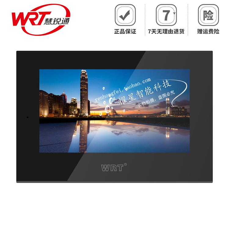 WRT/慧锐通可视对讲数字触控7寸 D0S-801D8S7 10寸 D0S-801D8S10