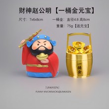新中式财神爷一桶金桌面装饰品客厅玄关摆放高端大气上档次小摆件
