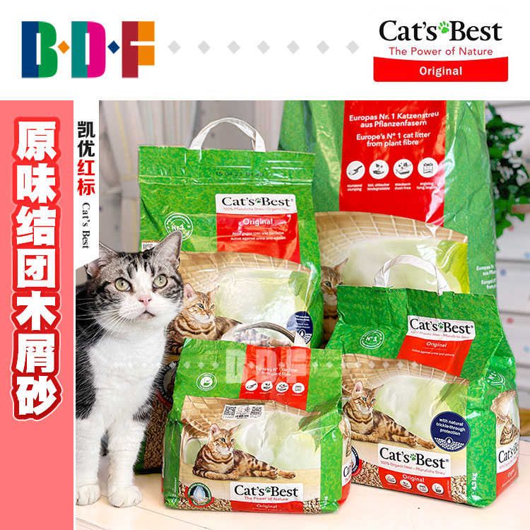 贝多芬宠物/德国进口凯优猫砂猫倍思结团木屑砂木砂松木红标包邮