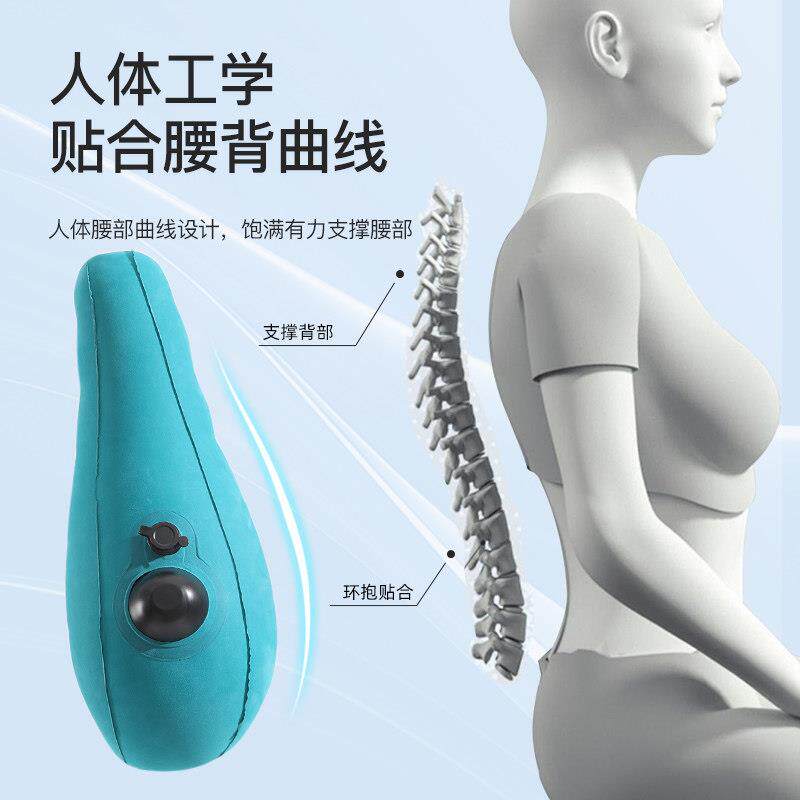 按压式充气腰枕护腰靠垫飞机高铁长途睡觉神器腰靠枕便携旅行腰垫
