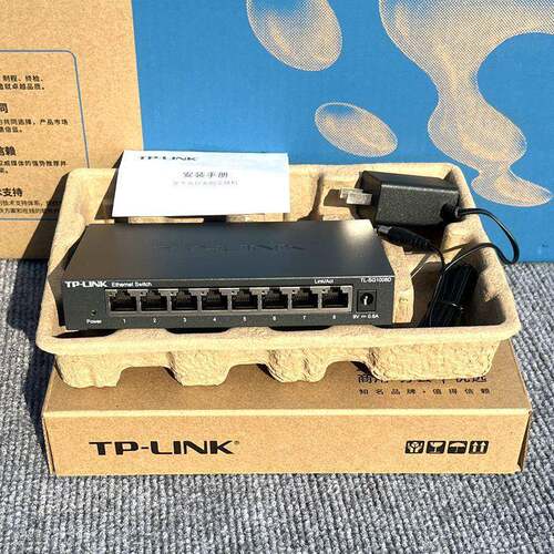 TP-LINK TL-SG1008D 8口千兆铁壳 千兆钢壳1000M网络监控交换