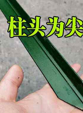 厂家加工护栏网牛栏网柱子y型实心尖头立柱铸铁杆子免挖坑