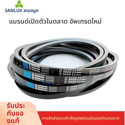 三力士三角皮带B1750Li B1753 B1778 B1800 B1803 B1829传动带B型