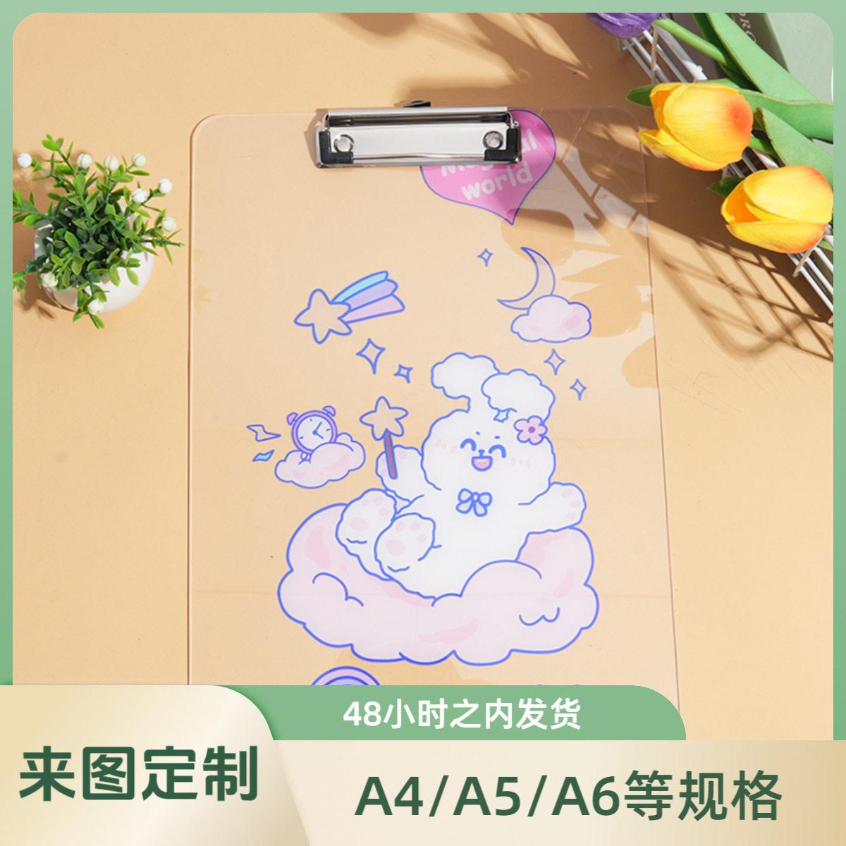 a4板夹文件夹会议记录夹垫板A5竖式写字板垫板学生用A6点菜夹板
