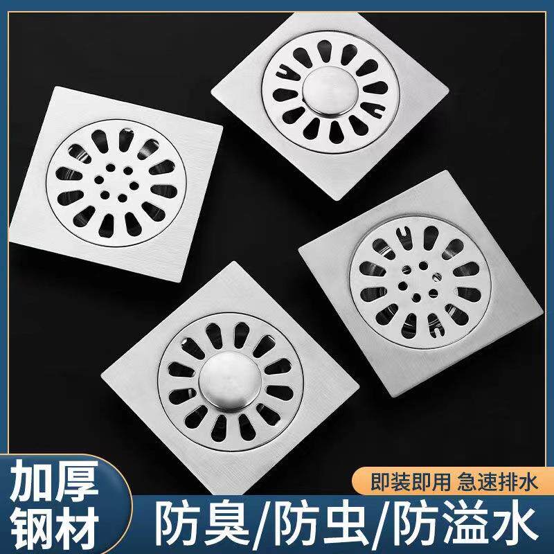 工程地漏不锈钢方型深水潜水防臭卫生间洗衣机防虫排水艇浴室