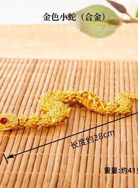 活动关节2024龙年黄铜品摆件立体过年个性客厅办公室龙饰品