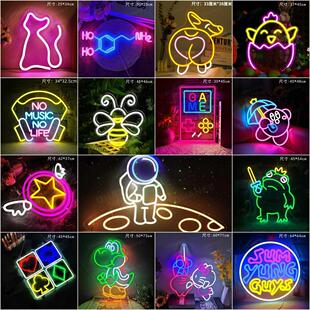 可定制霓虹灯气氛灯卡通图案灯带造型灯卧室房间装 饰灯电竞房壁灯