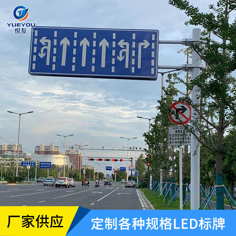 路标指示牌 交通标志牌厂家定 制 出入口标志牌 交通标识限速牌