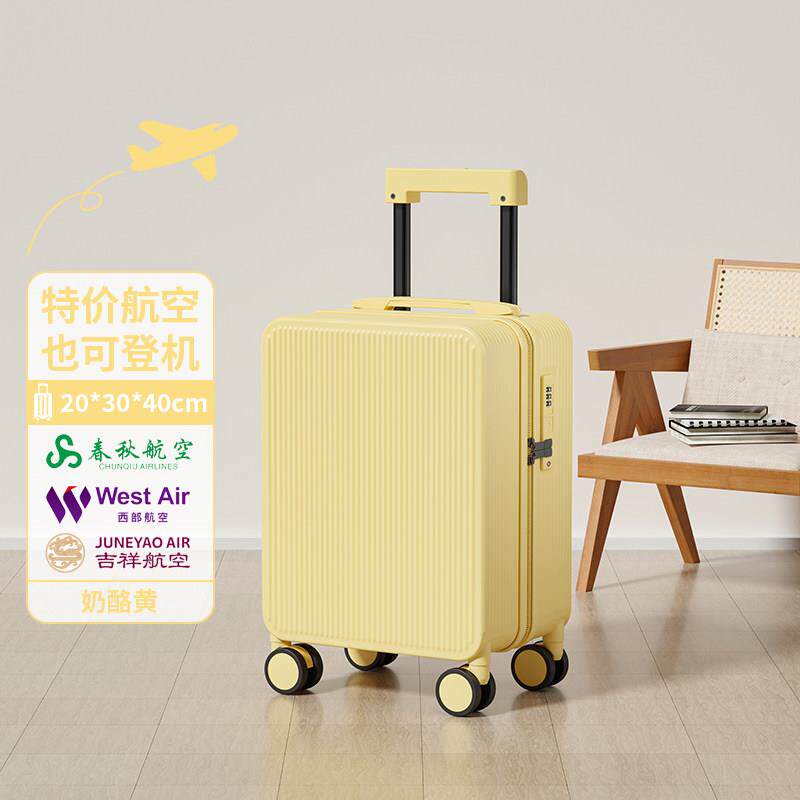 新款米植14寸李箱小型可登机上飞春机16旅行游超轻秋航空20x030x4