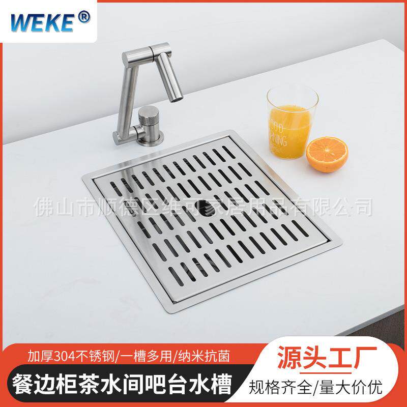 2024新款加厚304不锈钢水槽带沥水盖板吧台小单槽厨房茶水间配套
